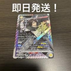 ユニアリ 進撃の巨人vol.2 ハンジ・ゾエ R サイン パラレル 星2