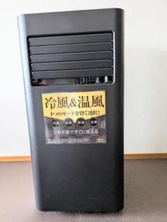 2025年最新】kep201rhの人気アイテム - メルカリ