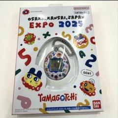 EXPO2025 関西 万博 会場限定 たまごっち ミャクミャク - メルカリ