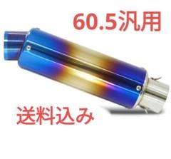 ＴＬ１０００Ｓ　ＳＶ１０００用スリップオンマフラー Yahoo!オークション -「tl1000s マフラー」(自動車、オートバイ