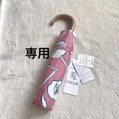 cocca　コッカ　折りたたみ傘　雨傘　クイックアーチ　フラワー　ピンク cocca コッカ 折りたたみ傘 雨傘 クイックアーチ フラワー