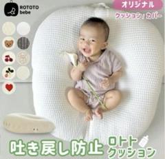 2025年最新】ロトトクッションの人気アイテム - メルカリ