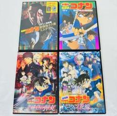 2025年最新】Yahoo!オークション -名探偵コナン 劇場版 dvd