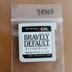 3DS ブレイブリーデフォルト