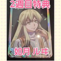 即発送！キンプリ 韓国限定 キンツア 入場特典 ランダム クリア
