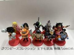 ワンピースコレクション王下七武海絢爛スペシャル 10体セット ワンピースコレクション 王下七武海 絢爛Special｜発売日：2010