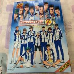 テニミュ ドリライ Dvdの中古 未使用品を探そう メルカリ