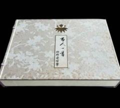 新装版・別冊文芸誌本 百人一首 清水勝 河出書房新社 新装版・別冊文芸誌本 百人一首 清水勝 河出書房新社 - メルカリ