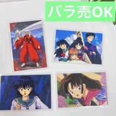 2025年最新】犬夜叉美品の人気アイテム - メルカリ