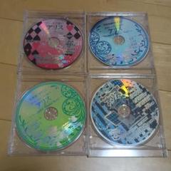 アリス ドラマCD 4枚セット