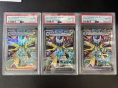 ポケモンカード PSA10 10枚まとめ売り ポケモンカード まとめ売り 未開封ボックス PSA10 - メルカリ