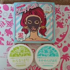 チュラコス わらびはだ・ネオわらびはだ