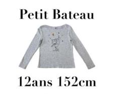 【petitbateauプチバトー】長袖トップス　キャット　猫12ans152