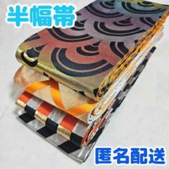 2025年最新】リメイク 着物まとめての人気アイテム - メルカリ