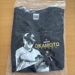 ゴールド 2025 CLUB GIANTSデー 限定 Tシャツ 岡本和真 レア