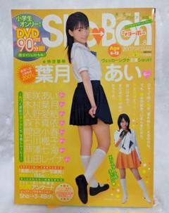 2025年最新】sho bohの人気アイテム - メルカリ