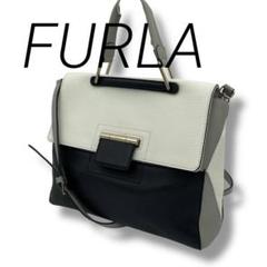 フルラFurla アルテーシア バイカラーレザー 2wayショルダーバック