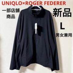 ※2個セット！タグ付き新品未使用品！新品未使用 UNIQLO フェデラー RF 2個セット！タグ付き新品未使用品！新品未使用 UNIQLO フェデラー RF