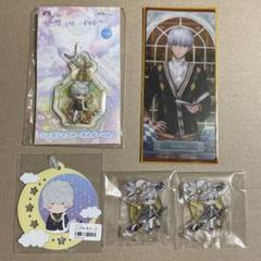魔法使いの約束　アーサー まほやく　アクスタ　キーホルダー　まとめ売り