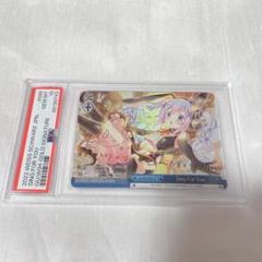 ヴァイス ごちうさ sing for you SP サイン PSA10 PSA10 ヴァイス Sing For You サイン ごちうさ チノ SP - メルカリ