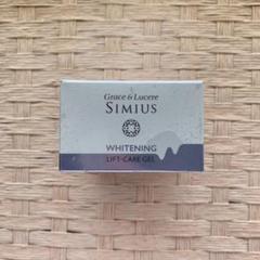 Grace&Lucere Simius ホワイトニングリフトケアジェル 60g