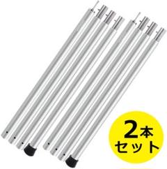 Soomloom テント タープ ウイング 用 ポール 4 Cm アルミニウム合金 直径 8mmの中古 未使用品を探そう メルカリ Soomloom テント タープ ウイング 用 ポール 4 Cm アルミニウム合金 直径 8mmの中古 未使用品を探そう メルカリ
