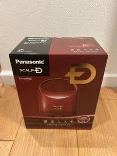 【新品未使用】Panasonic EH-SHM87-R スカルプD 頭皮エステ 頭皮ケア・エステ＜スカルプD メカノバイオ＞ EH-SHM87