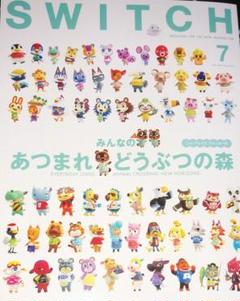 SWITCH VOL.38NO.7(2020JUL.) 『あつまれどうぶつの森』