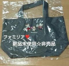 非売品☆ファミリアfamiliar×Personaコラボ限定ミニトートバッグ新品 非売品☆ファミリアfamiliar×Personaコラボ限定ミニトートバッグ