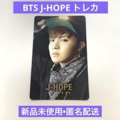 BTS トレカ　ホソク　直筆サイン　NO MORE DREAM 2025年最新】BTS No More Dream トレカの人気アイテム - メルカリ
