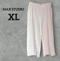 MAX STUDIO 【XL】 ホワイト ワイドパンツ シンプルカジュアル