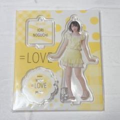 イコラブ ＝LOVE 野口衣織 ビッグ賞 アクキー LOVEくじ】 野口衣織 スタンド付きBIG缶バッジ【イコラブ