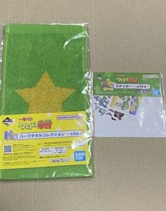 一番くじ ケロロ軍曹 タオル＆ステッカー セット