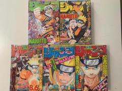 NARUTO 岸本斉史 読切カラクリ、ワンピースカレンダー付ジャンプ98年4・5 NARUTO 岸本斉史 読切カラクリ、ワンピースカレンダー付ジャンプ