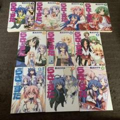 らき☆すた1〈限定版〉 Amazon.co.jp: らき☆すた 1 限定版 [DVD] : 山本寛: DVD