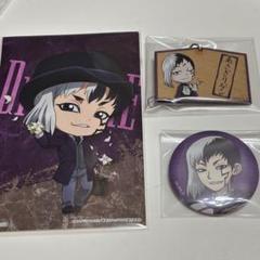 Dr.STONE あさぎりゲン まとめ