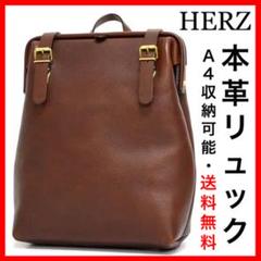 好きな人がいること リュックの中古 未使用品を探そう メルカリ 好きな人がいること リュックの中古 未使用品を探そう メルカリ