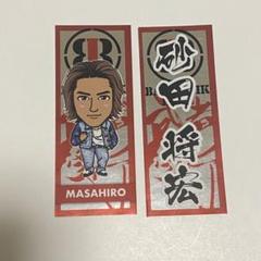 2025年最新】ballistik ポスターの人気アイテム - メルカリ