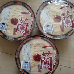 最安値　一蘭 カップ麺 まとめ売り　48個セット Amazon.co.jp: 【一蘭】一蘭 カップラーメン 1ケース分(12個