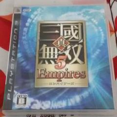 真・三國無双 5 Empires　プレイステーション3ソフト　PS3