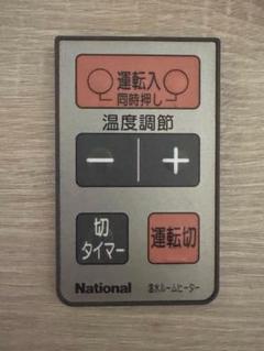 REIKA様【ナショナル】温水ルームヒーター 概要 温水ルームヒーター OZ-D56 | 電気カーペット（ホット