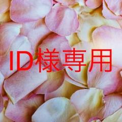 【5月限定値下げ】新品未使用☆adidas☆フード付き長袖シャツ④