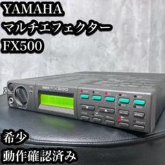 Yamaha FX550 Guitar Effect Processor | eBay