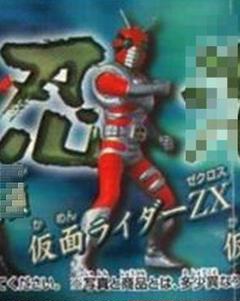 2025年最新】HG 仮面ライダーZXの人気アイテム - メルカリ 2025年最新】HG 仮面ライダーZXの人気アイテム - メルカリ
