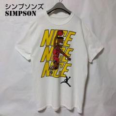 SIMPSON シンプソンズ パロディ ダンク animal アニメ Tシャツ