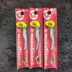 ブリーデン metalmaru（メタルマル）28g 【シーバスルアー専門店
