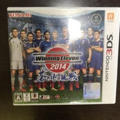 ワールドサッカーウイニングイレブン2014 蒼き侍の挑戦