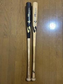 木製硬式用バット　SOスポーツ オーダー】木製バット〈硬式 ラミ〉 : バット工房エスオー