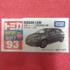 トミカ 93 日産 リーフ （初回特別仕様）12台 トミカ 93 日産 リーフ （初回特別仕様）12台
