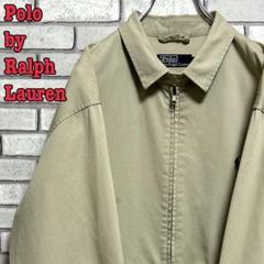 Polo by Ralph Lauren☆ジップアップジャンパー ベージュ L